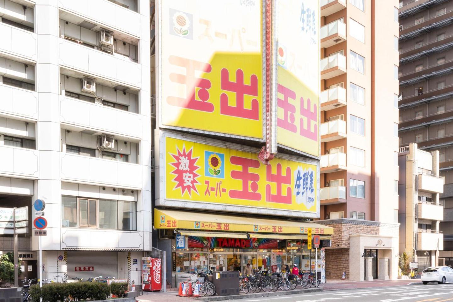City Heim Fuyajo Osaka Exterior photo